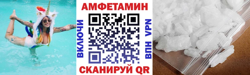 Купить закладки  Бородино  Amphetamine 97% 