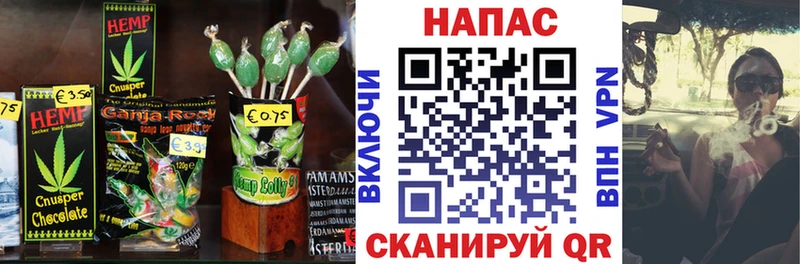 Печенье с ТГК конопля  Купить где  Бородино 
