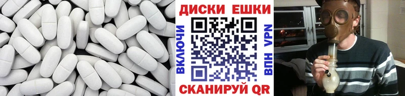 Ecstasy XTC Бородино