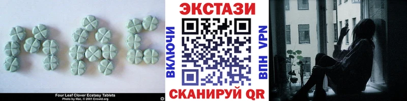 Купить  Бородино  Ecstasy MDMA 