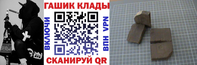 Купить где  Бородино  Гашиш Premium 