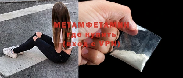 MDMA Верея