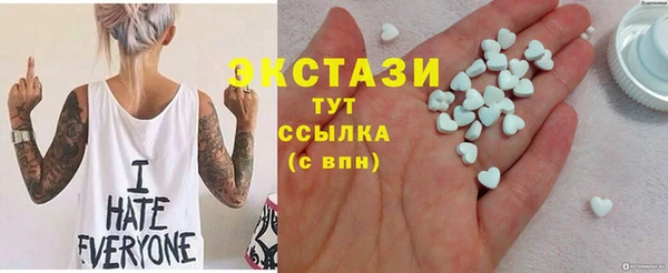 MDMA Верея
