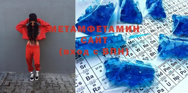 MDMA Верея