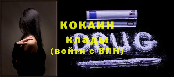 mix Верхний Тагил