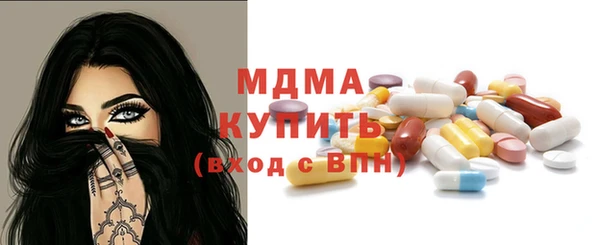MDMA Верея