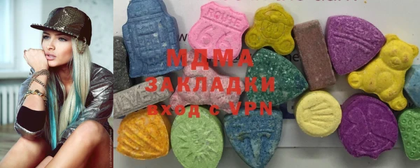 MDMA Верея