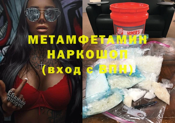 дмт Верхнеуральск