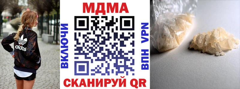 Купить где  Бородино  МДМА молли 