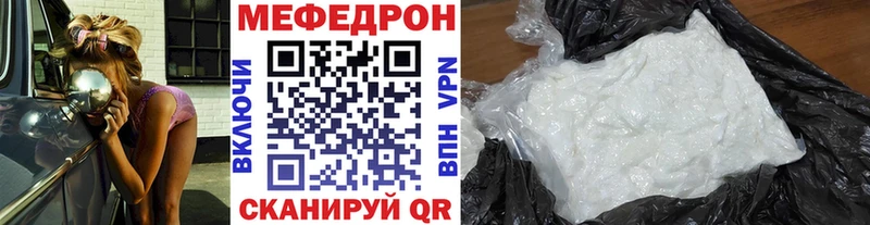 Купить закладки  Бородино  Меф кристаллы 