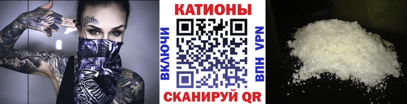 МЕФ кристаллы Бородино