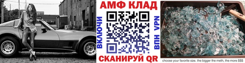 Купить где  Бородино  Метамфетамин Methamphetamine 