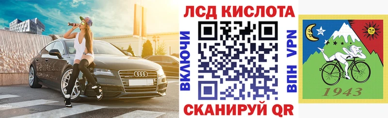 Марки NBOMe 1,5мг Купить Бородино